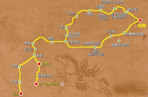 成都到稻城亚丁旅游路线地图