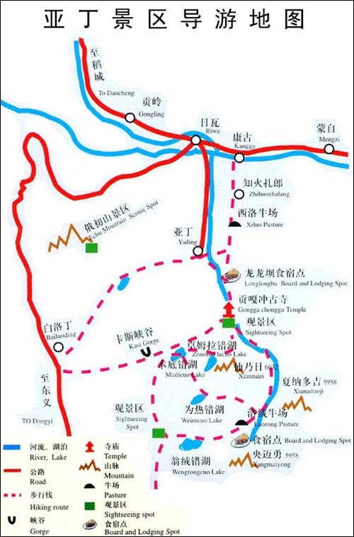 稻城亚丁景区地图