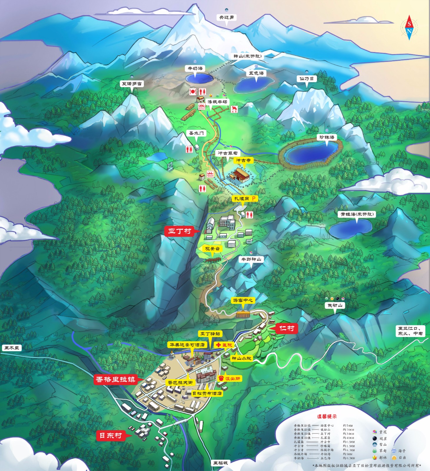 稻城亚丁景区3D地图